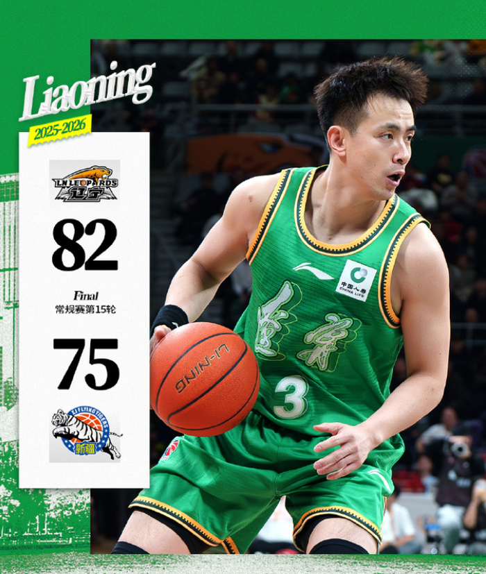 开云线上入口-全场高呼MVP！养伤66天归来仍是联盟王牌 赵继伟怒吼一幕辽媒动容|辽宁|杨鸣|辽宁男篮|篮板|广东男篮_新浪体育_新浪新闻