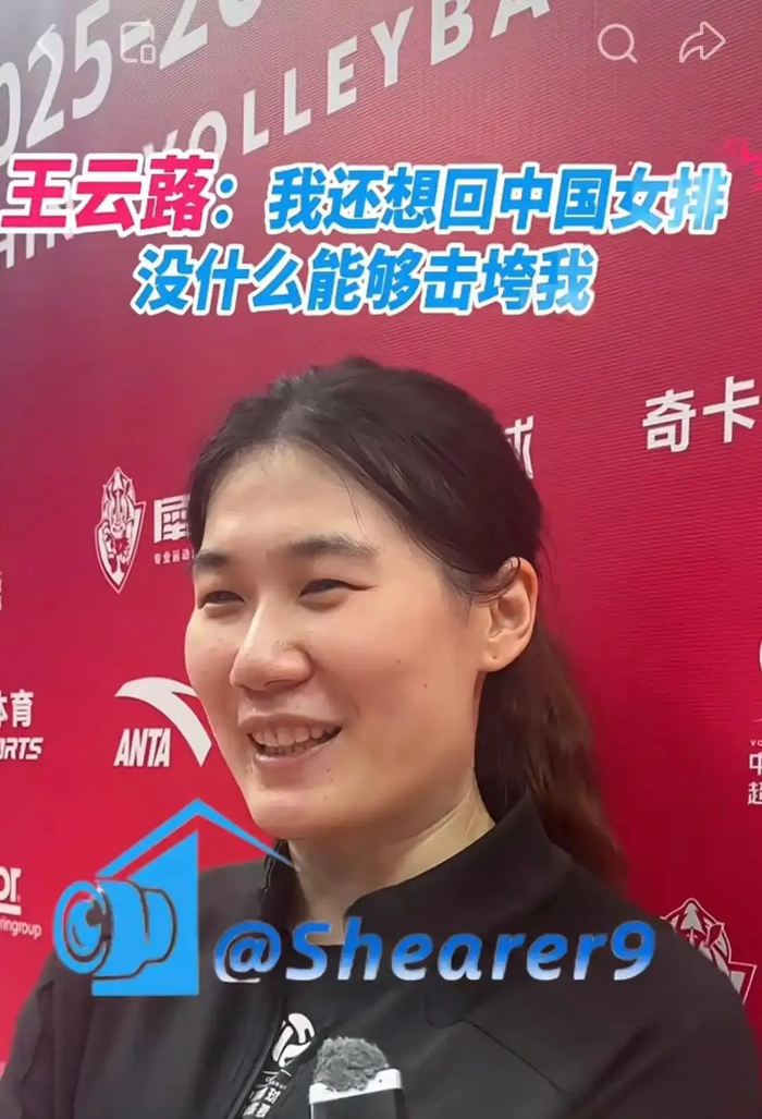 开云网站-打不倒的大王！王云蕗轰53%成功率渴望回归，她值得女排再给机会|北京女排|主攻|国家队|球队|中国女排_新浪新闻