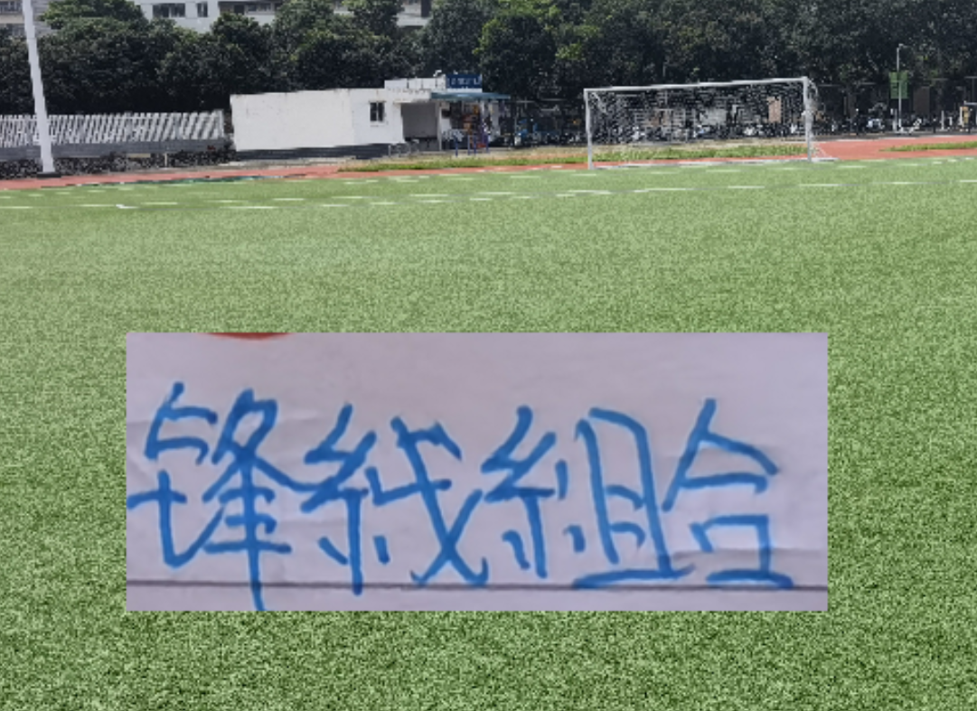 开云网站-2026申花阵容更加豪华！锋线有超频的马莱莱 中后场有国脚