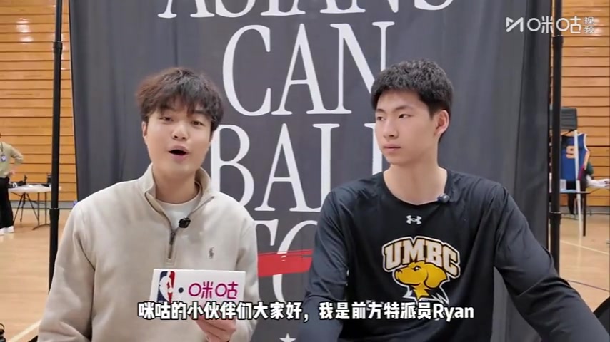 开云网站-郇斯枫:杜兰特是我的学习模版 希望练出投射 梦想打2028年奥运会